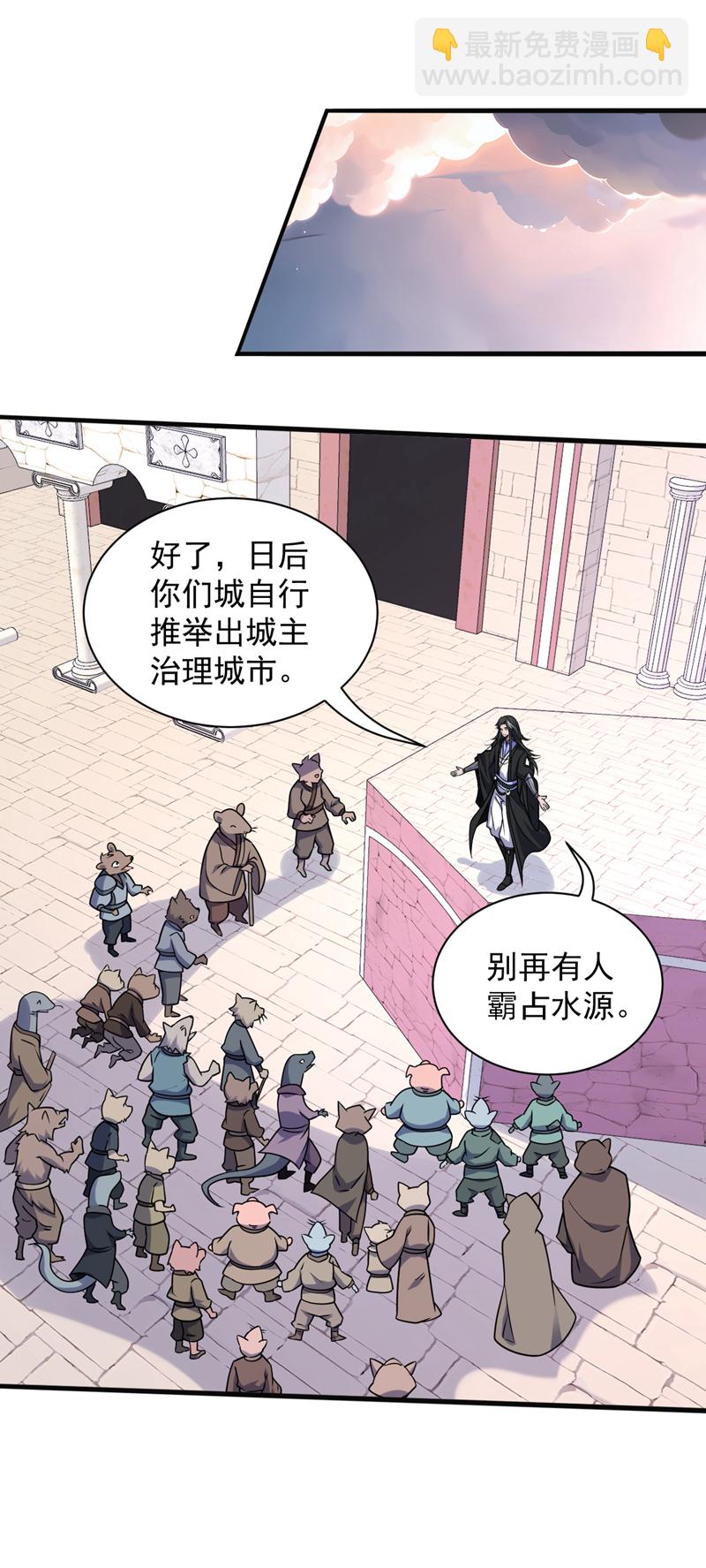 第115话 我干了…你随意……30