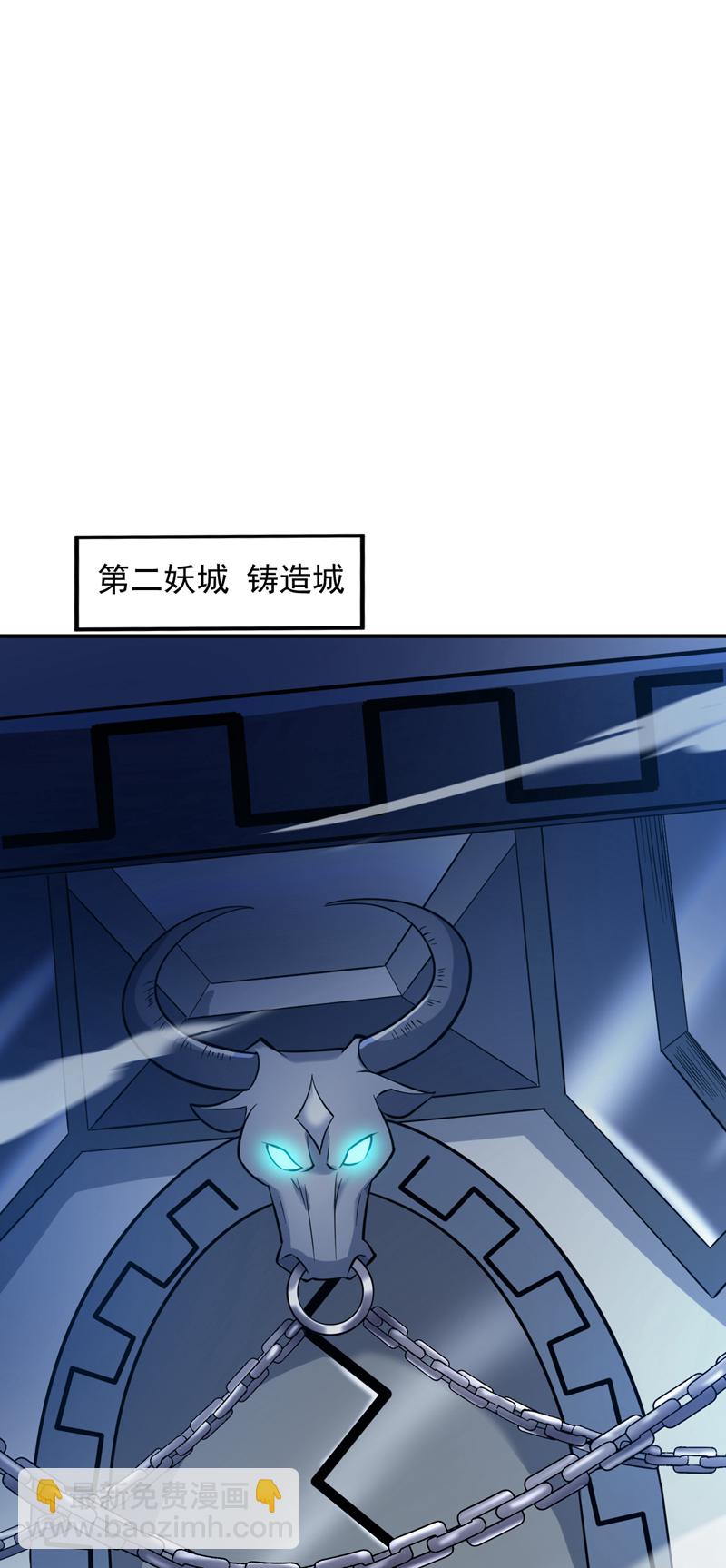 第115话 我干了…你随意……34