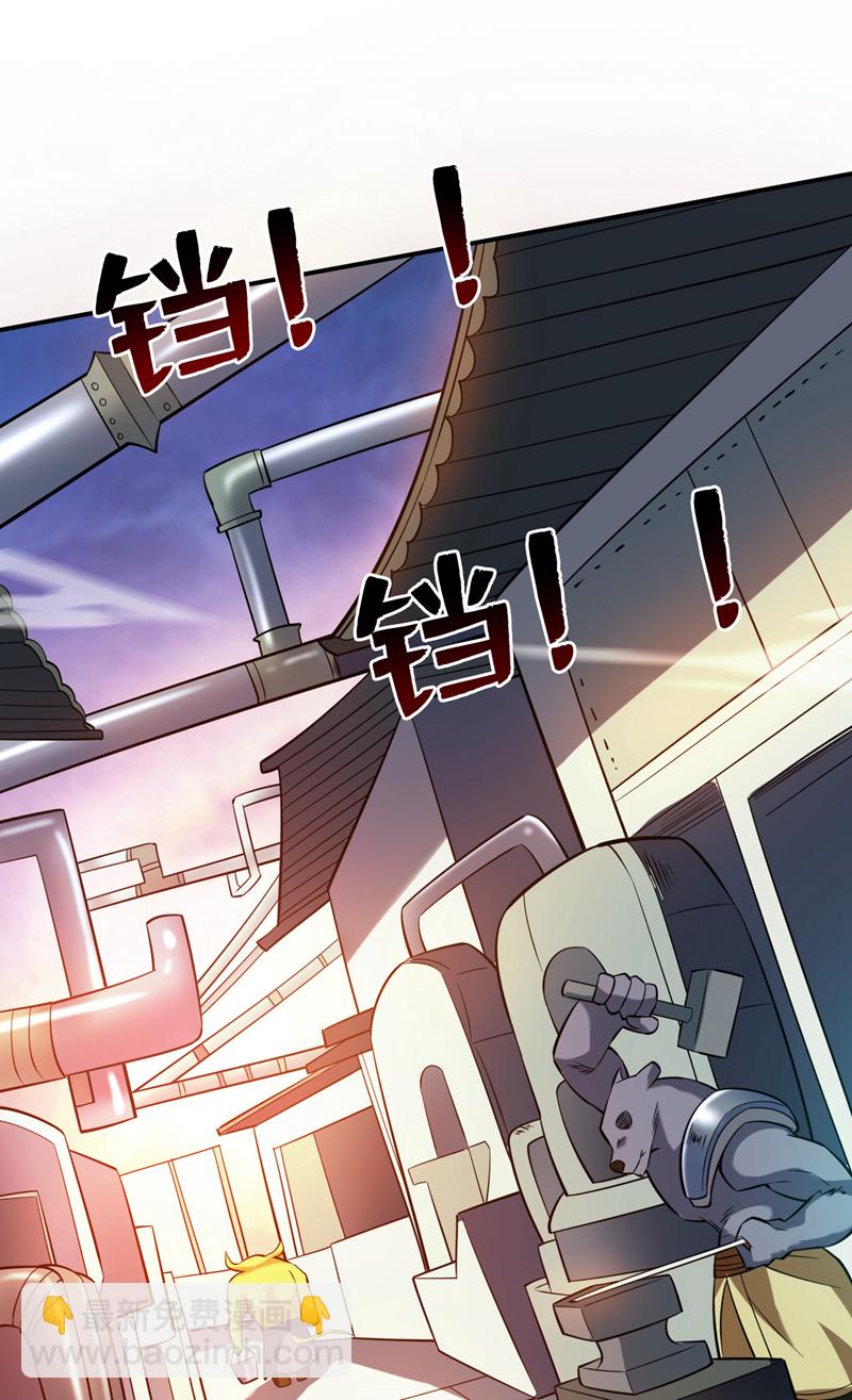 第115话 我干了…你随意……36