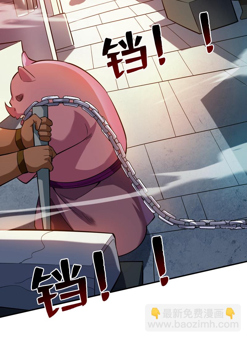 第115话 我干了…你随意……37