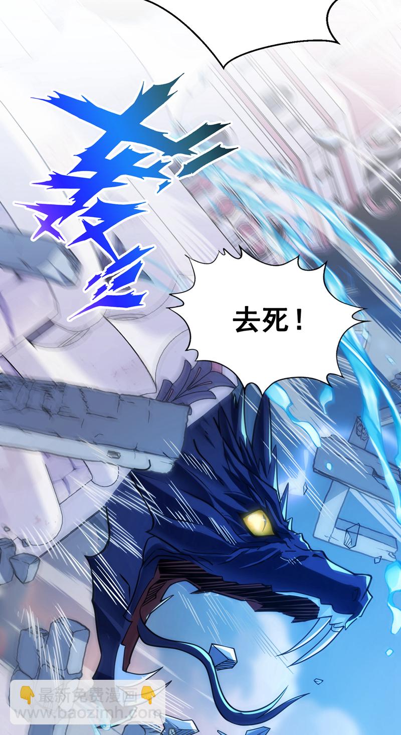 第115话 我干了…你随意……6