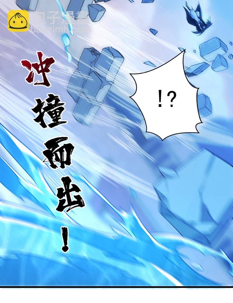 第115话 我干了…你随意……7