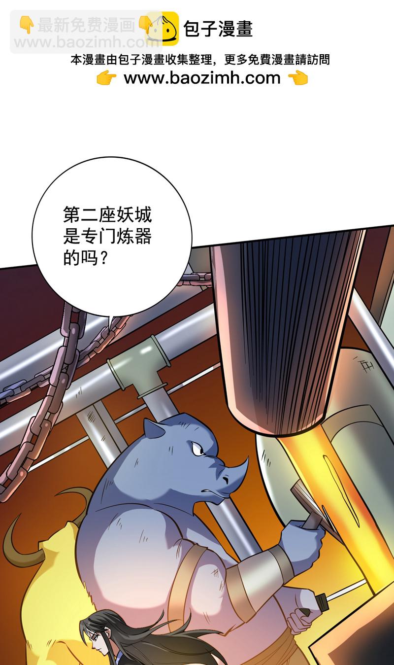 第116话 先赢过我再说！1