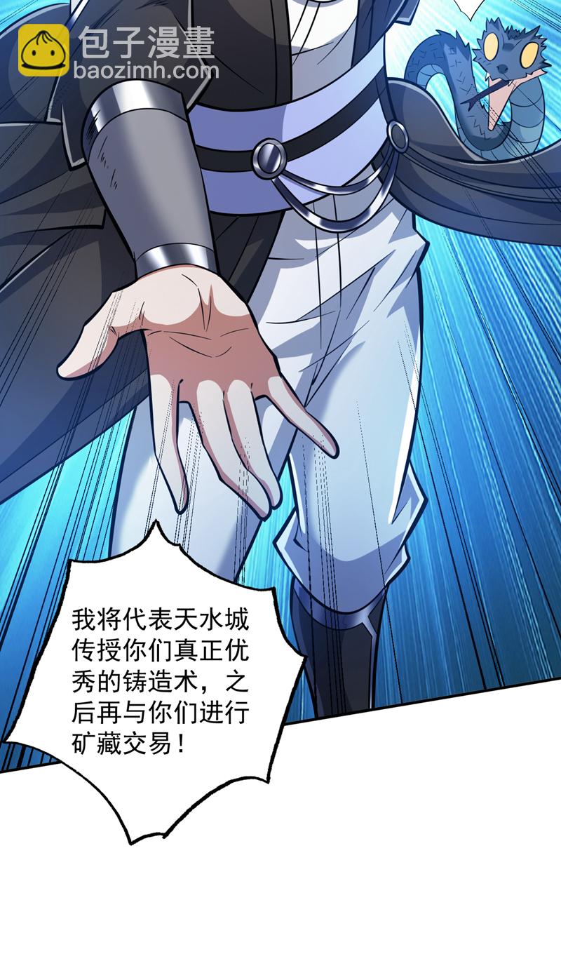 第116话 先赢过我再说！10