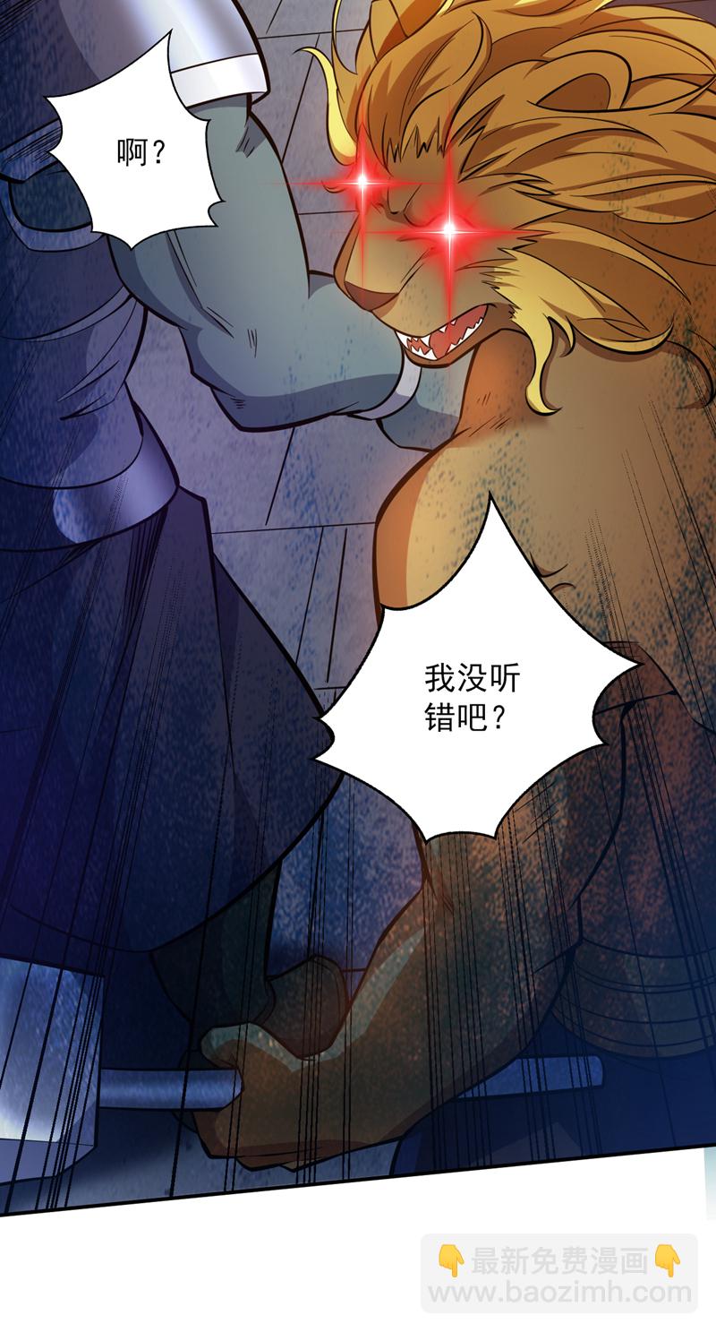 第116话 先赢过我再说！12