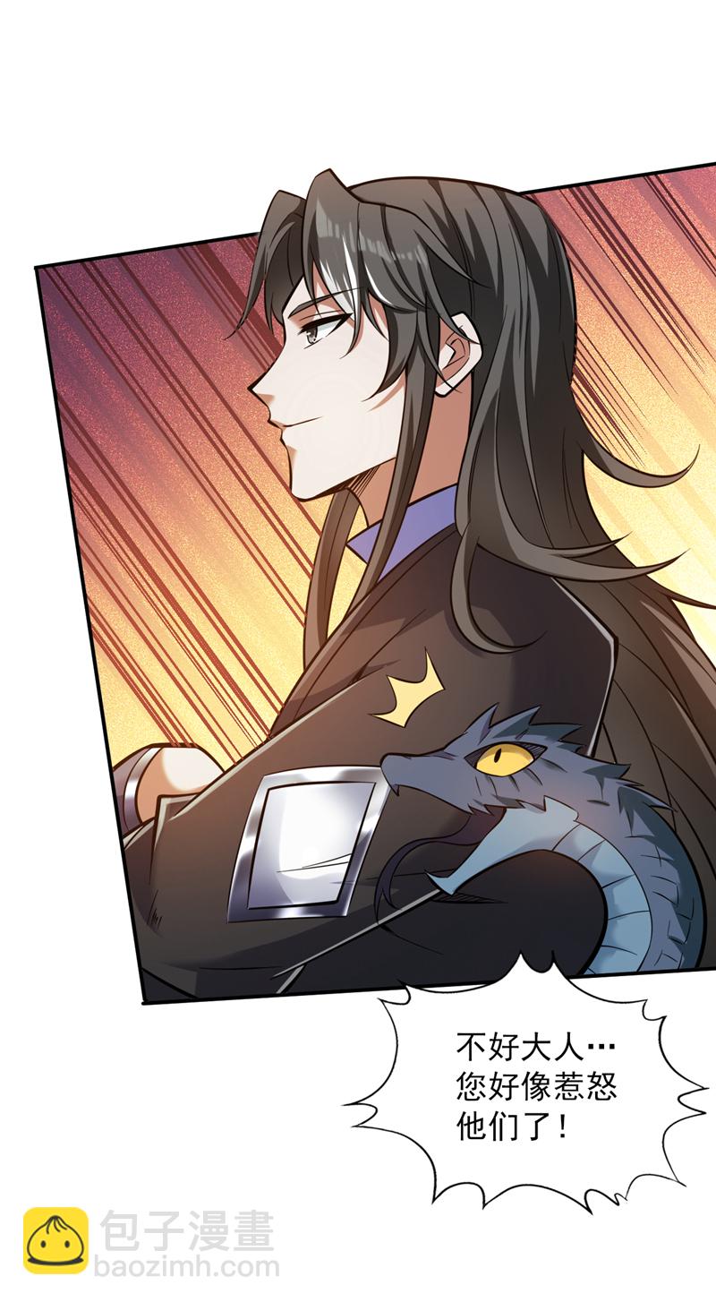 第116话 先赢过我再说！13