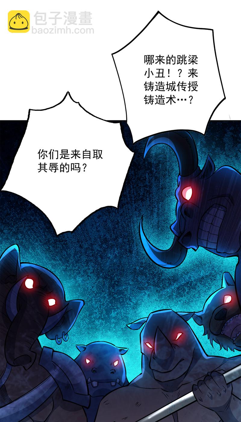 第116话 先赢过我再说！14