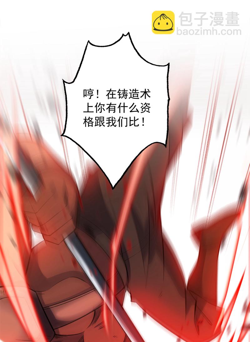 第116话 先赢过我再说！17