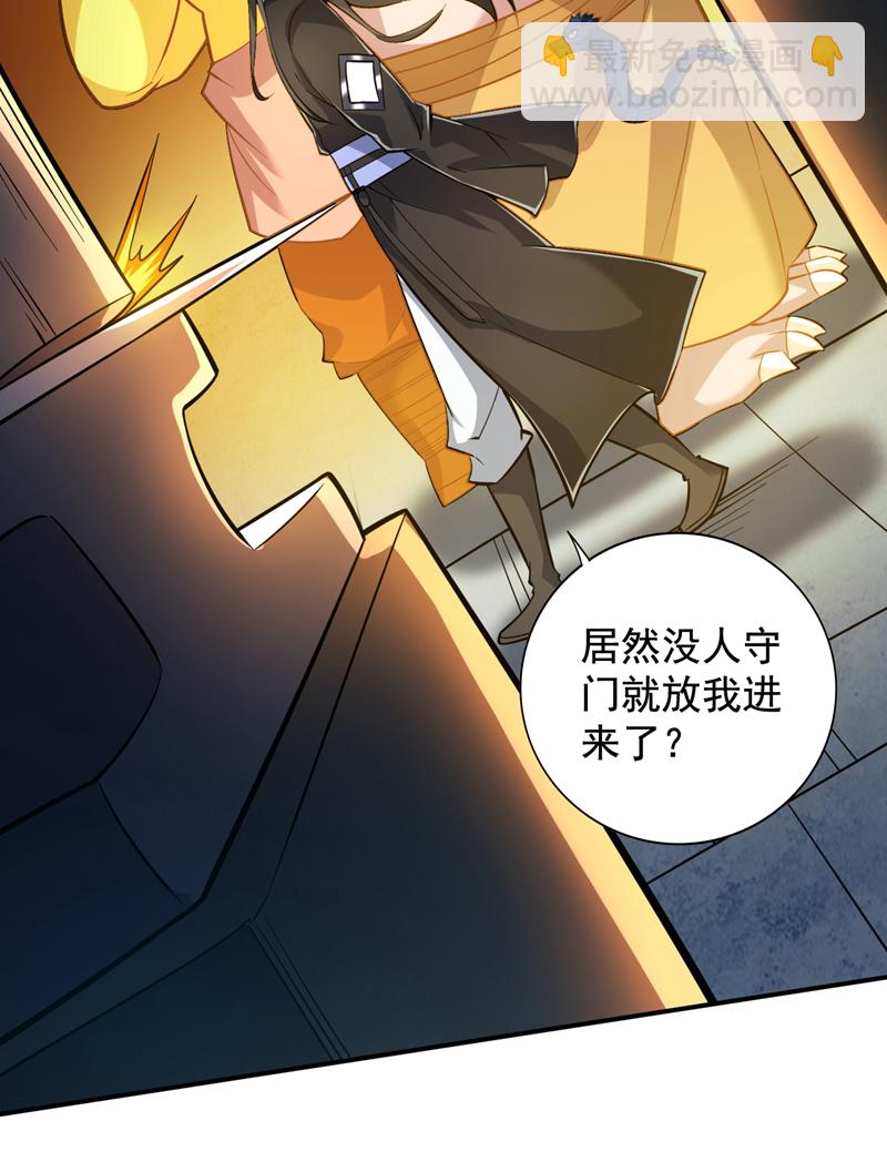 第116话 先赢过我再说！2
