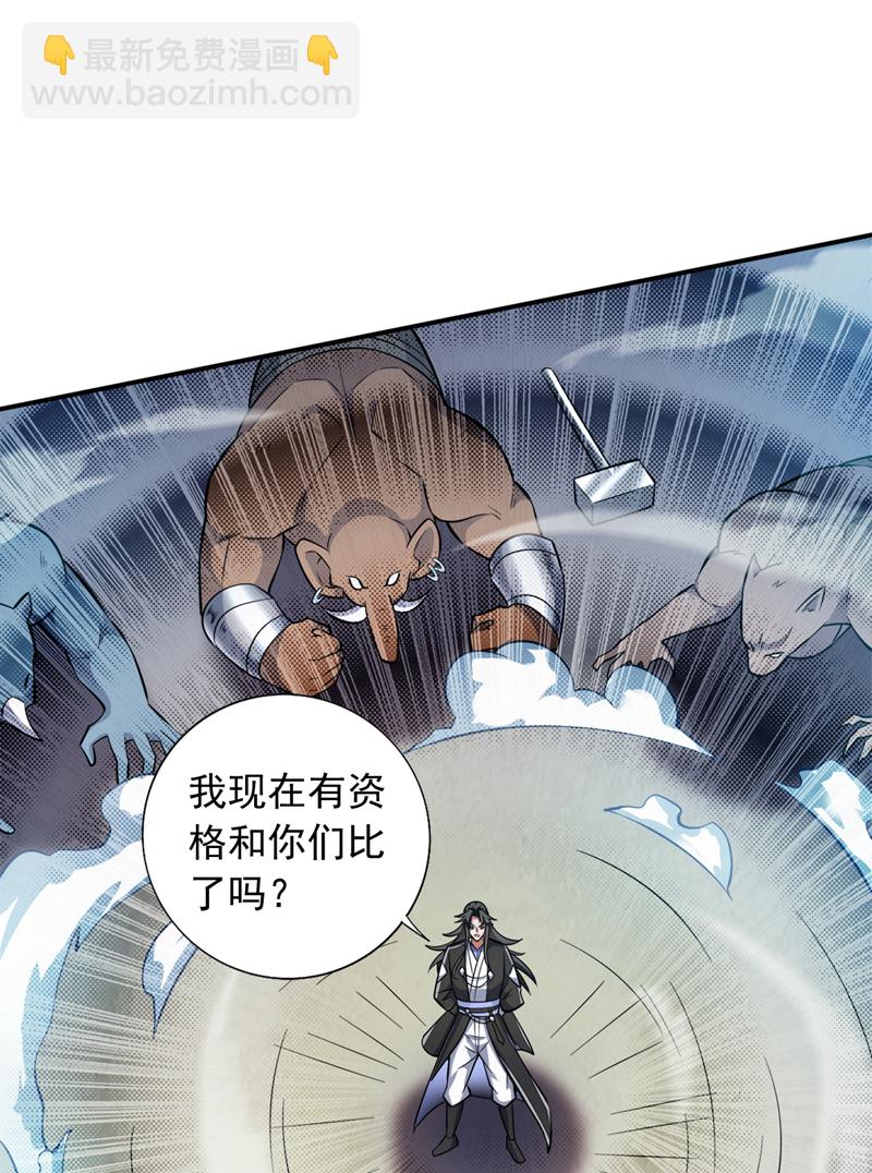 第116话 先赢过我再说！21