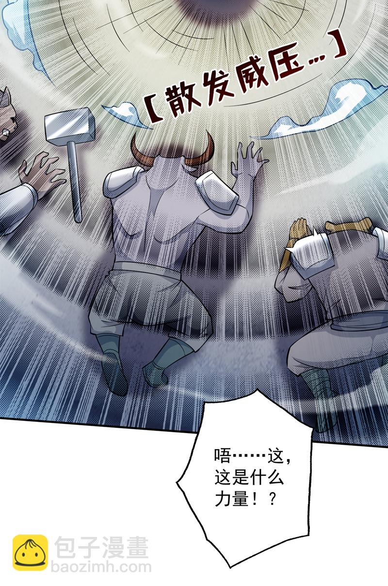 第116话 先赢过我再说！22