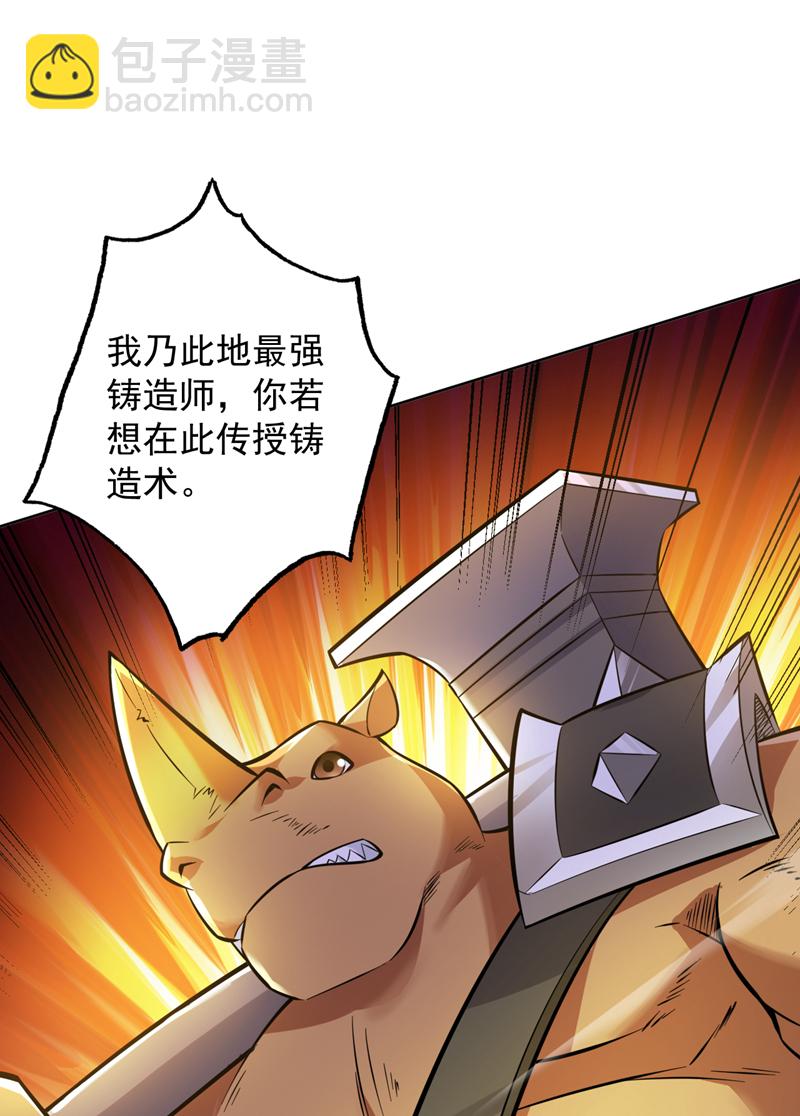 第116话 先赢过我再说！24