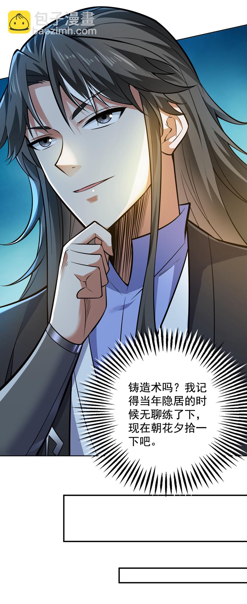 第116话 先赢过我再说！29