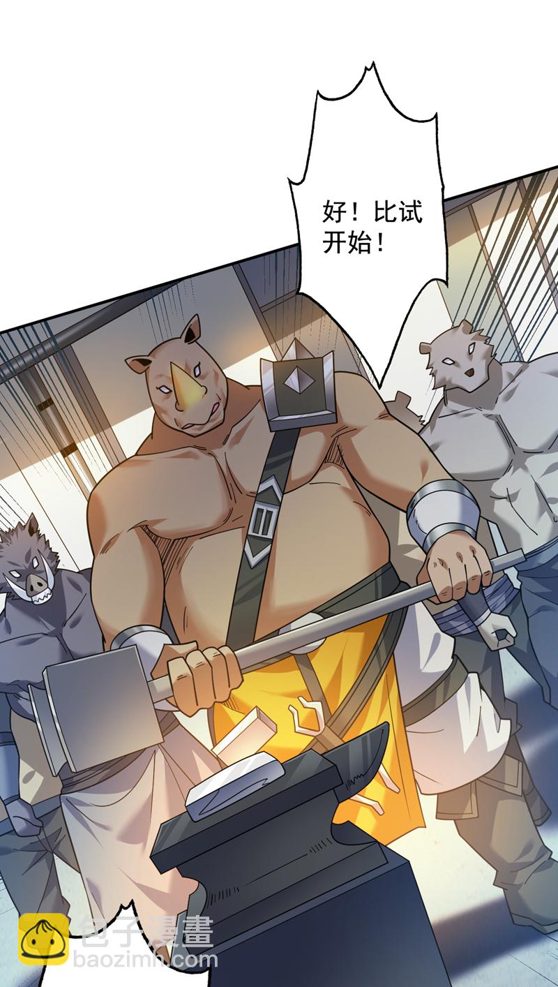 第116话 先赢过我再说！30