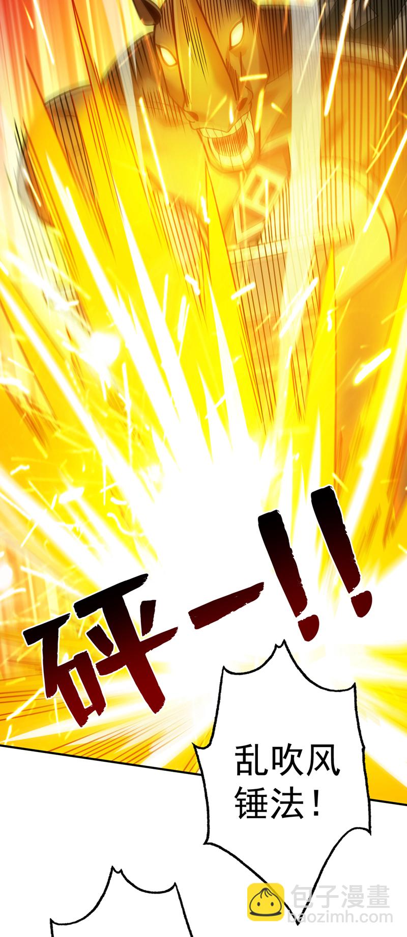 第116话 先赢过我再说！33