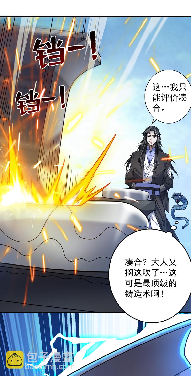 第116话 先赢过我再说！35