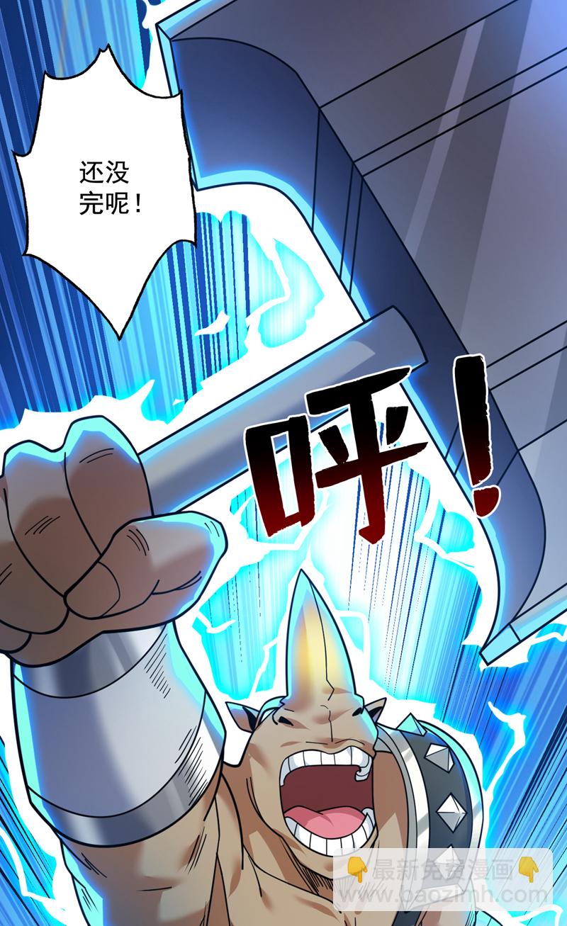 第116话 先赢过我再说！36