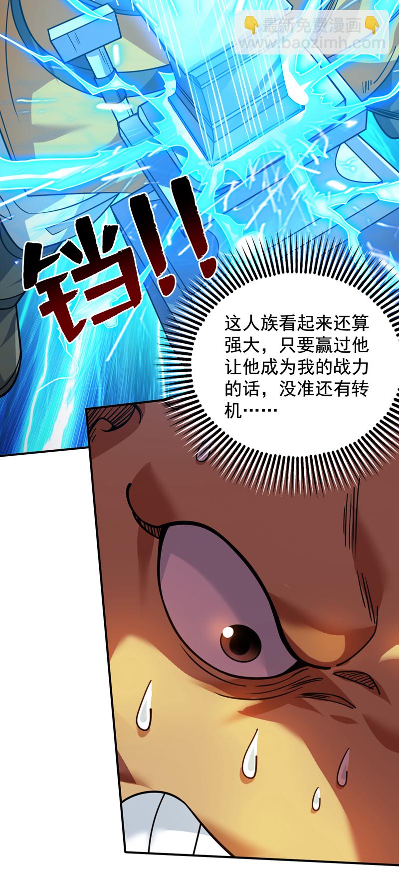第116话 先赢过我再说！43
