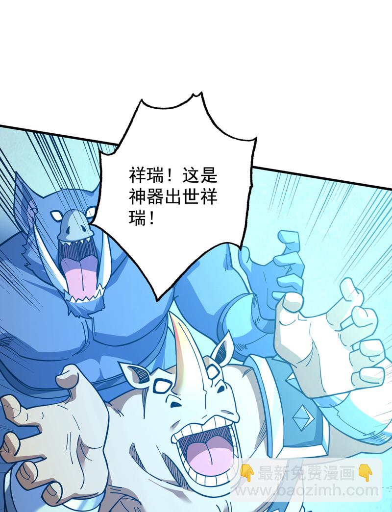 第116话 先赢过我再说！48