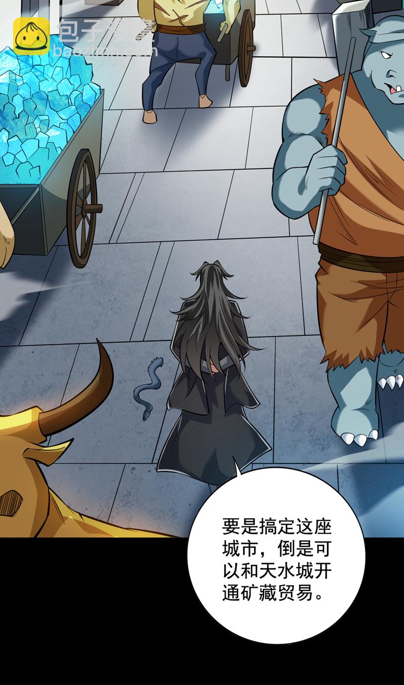 第116话 先赢过我再说！5