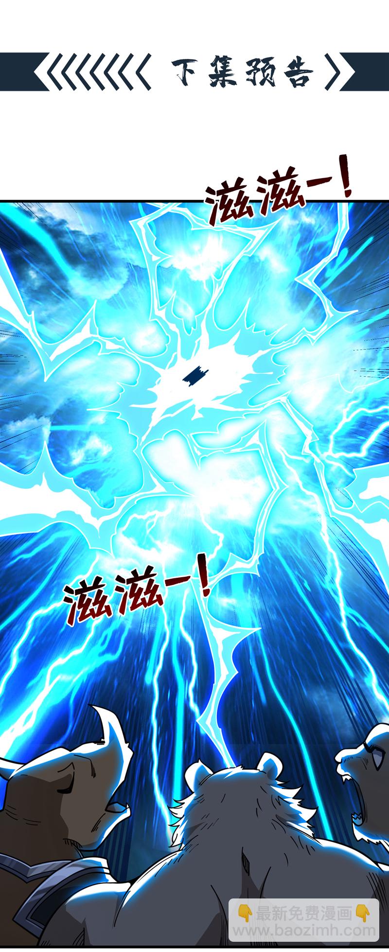 第116话 先赢过我再说！51