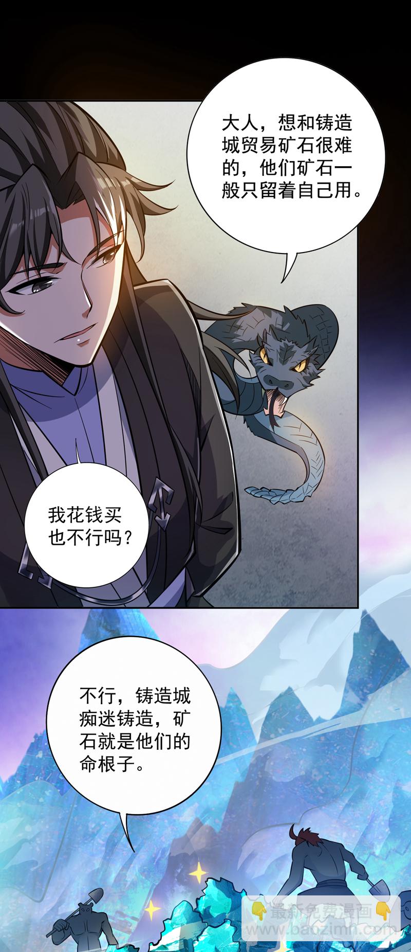 第116话 先赢过我再说！6