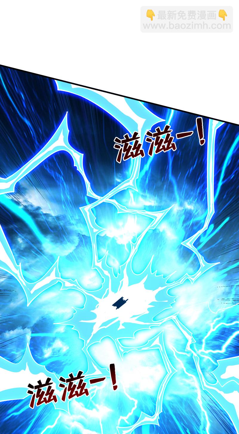 第117话 神器出世祥瑞！24