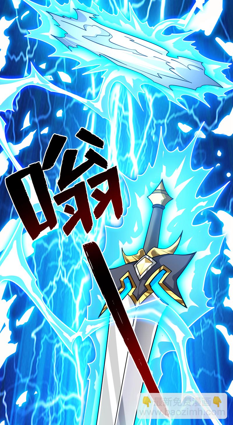 第117话 神器出世祥瑞！26