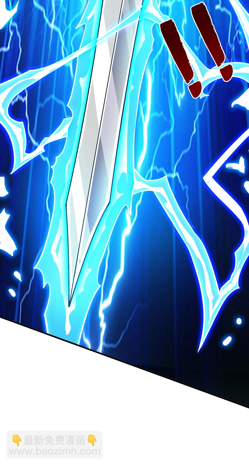 第117话 神器出世祥瑞！27