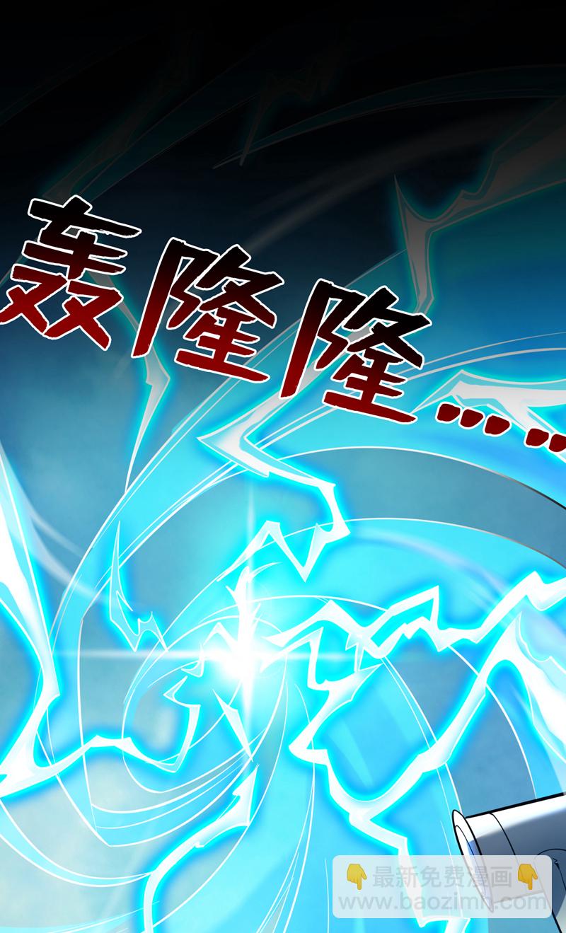 第117话 神器出世祥瑞！4