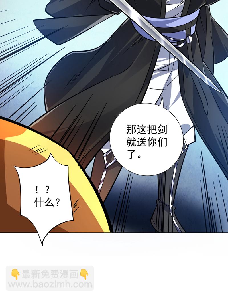 第117话 神器出世祥瑞！44