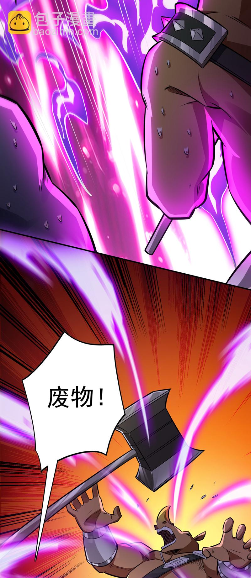 第118话 想妄想取代我吗！？19