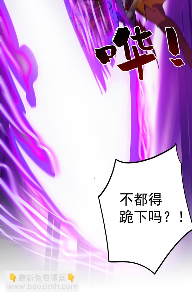 第118话 想妄想取代我吗！？23