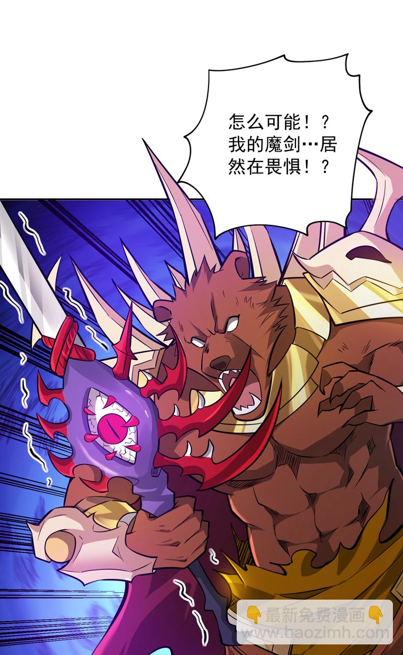 第118话 想妄想取代我吗！？37