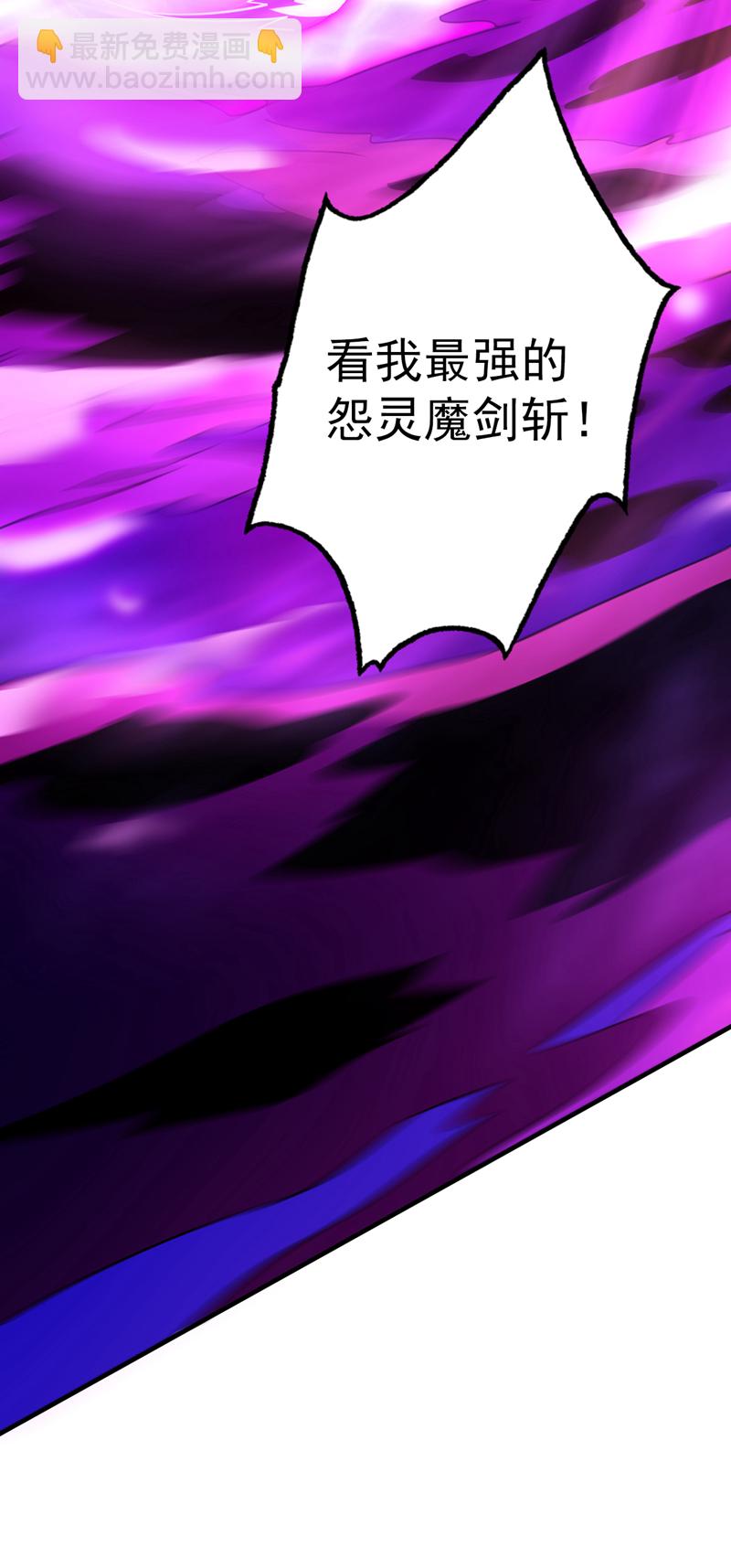 第118话 想妄想取代我吗！？44