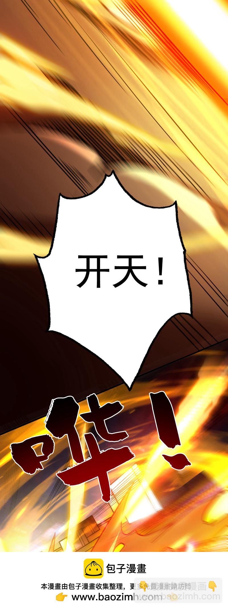 第118话 想妄想取代我吗！？53