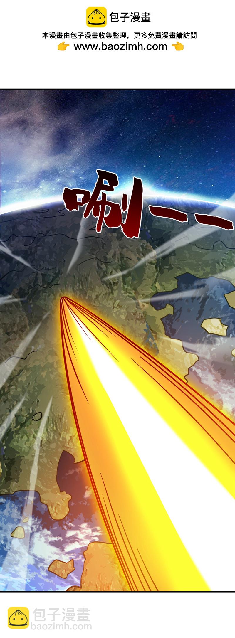 第119话 欢迎玄程大人~1
