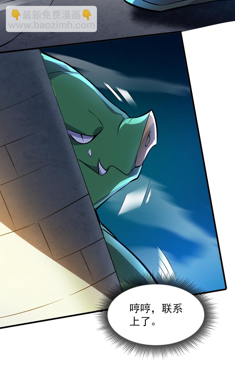 第119话 欢迎玄程大人~21