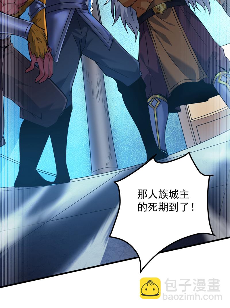第119话 欢迎玄程大人~34