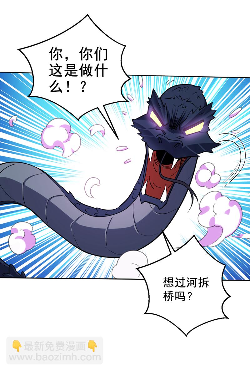 第120话 诛仙阵启动！15