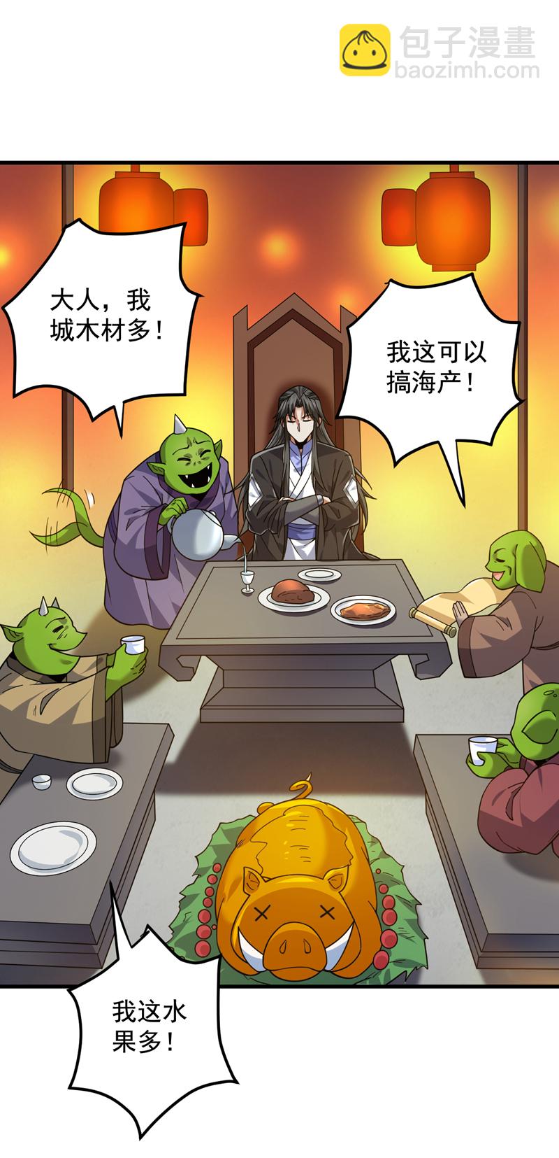 第120话 诛仙阵启动！2