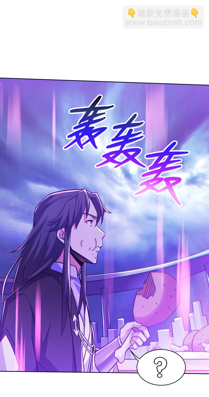第120话 诛仙阵启动！20