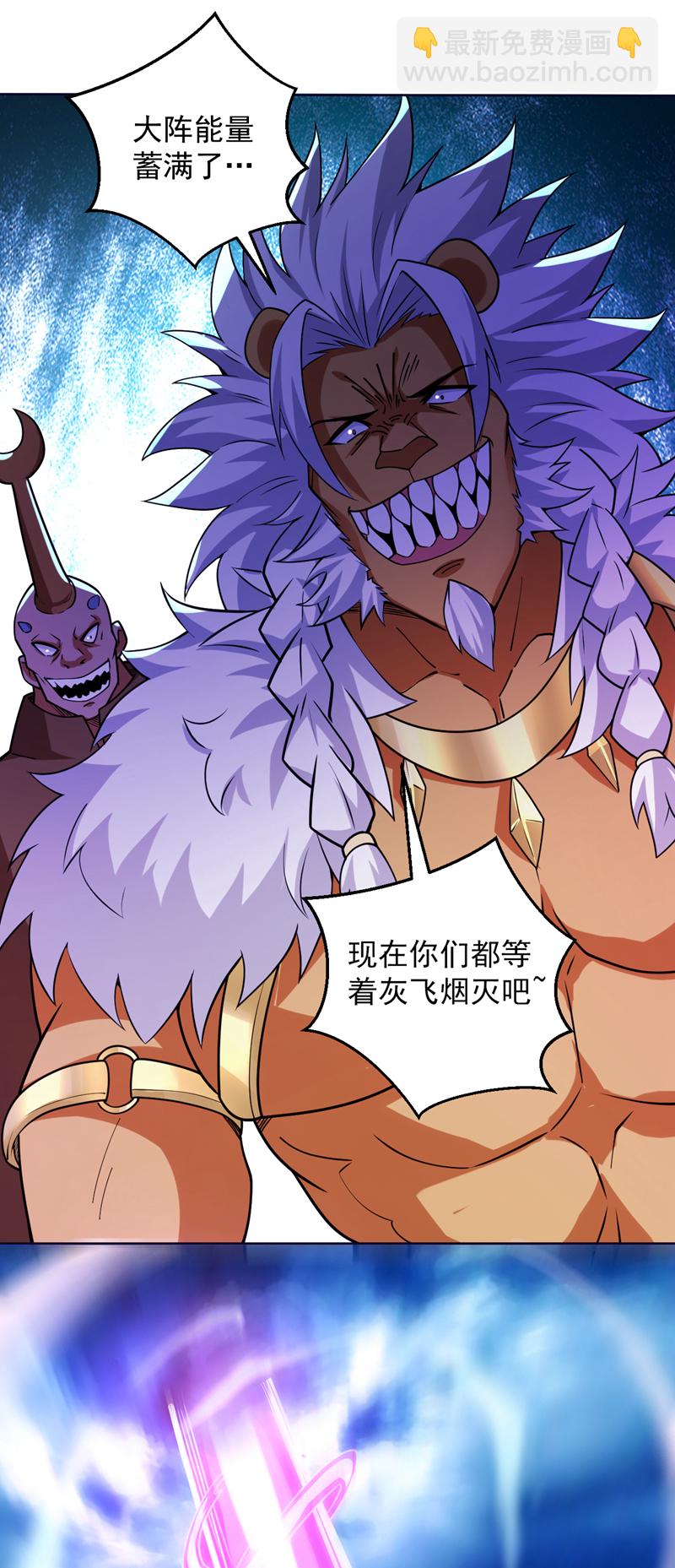 第120话 诛仙阵启动！24