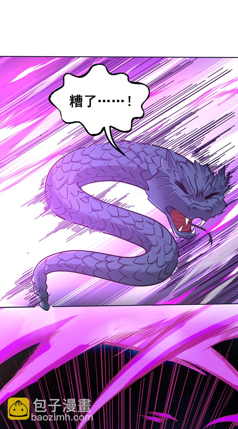 第120话 诛仙阵启动！27