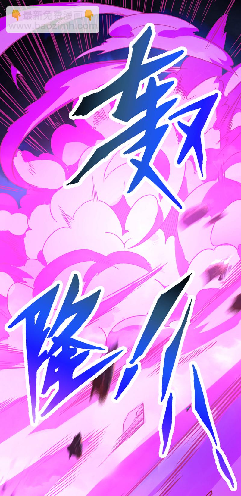 第120话 诛仙阵启动！28