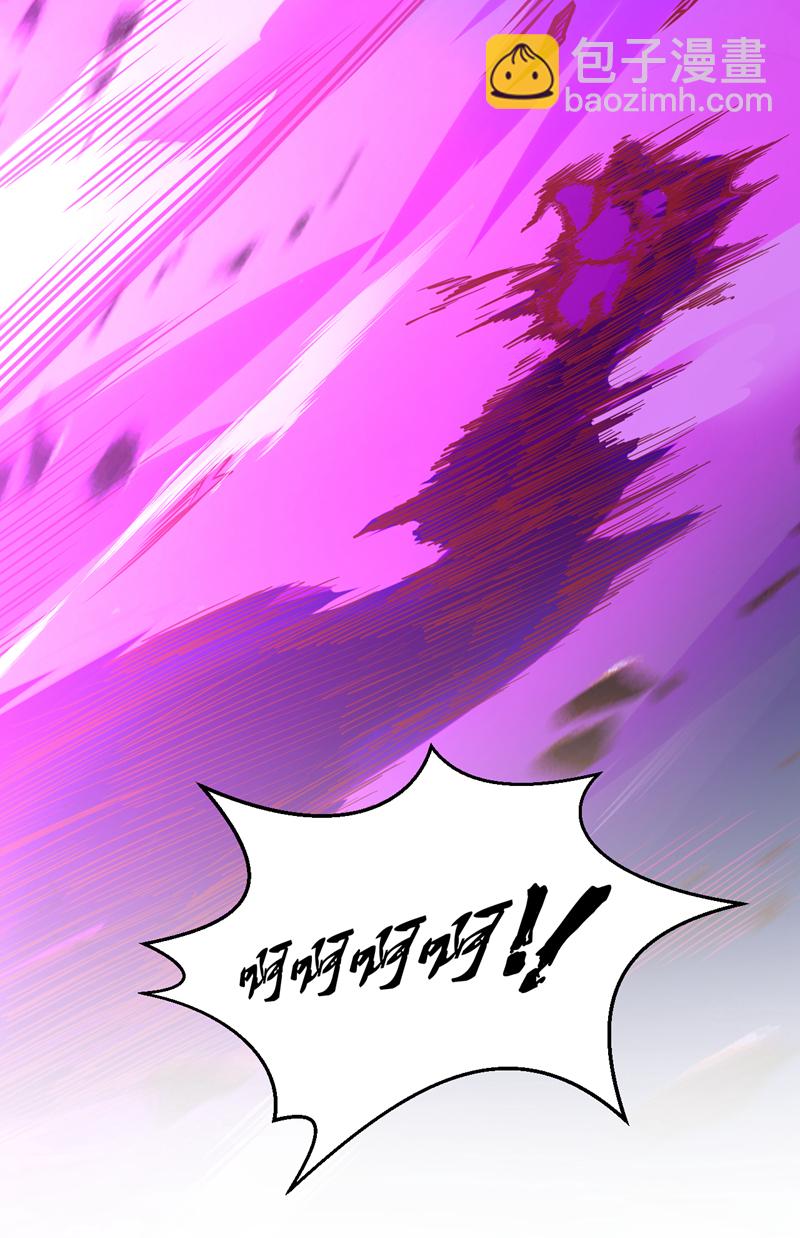第120话 诛仙阵启动！29