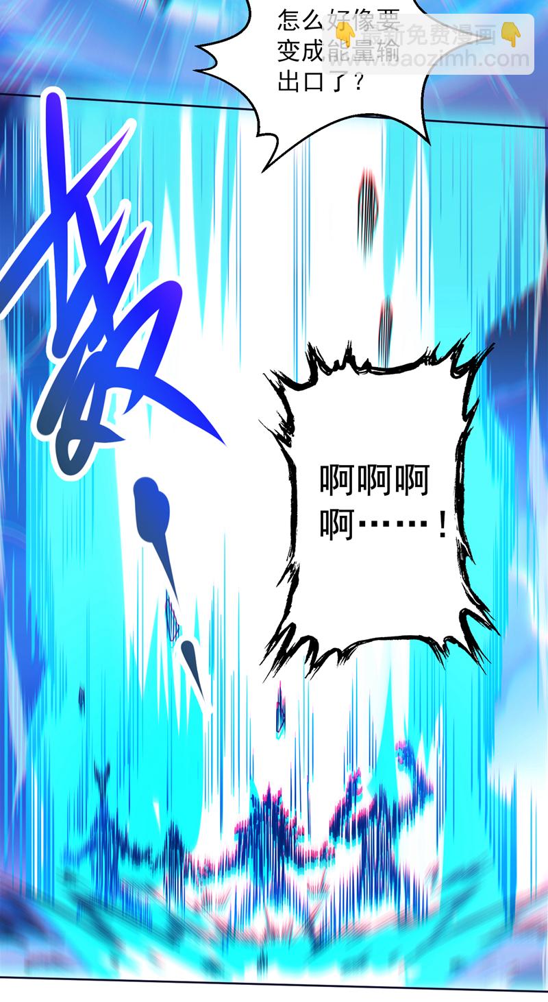 第120话 诛仙阵启动！35