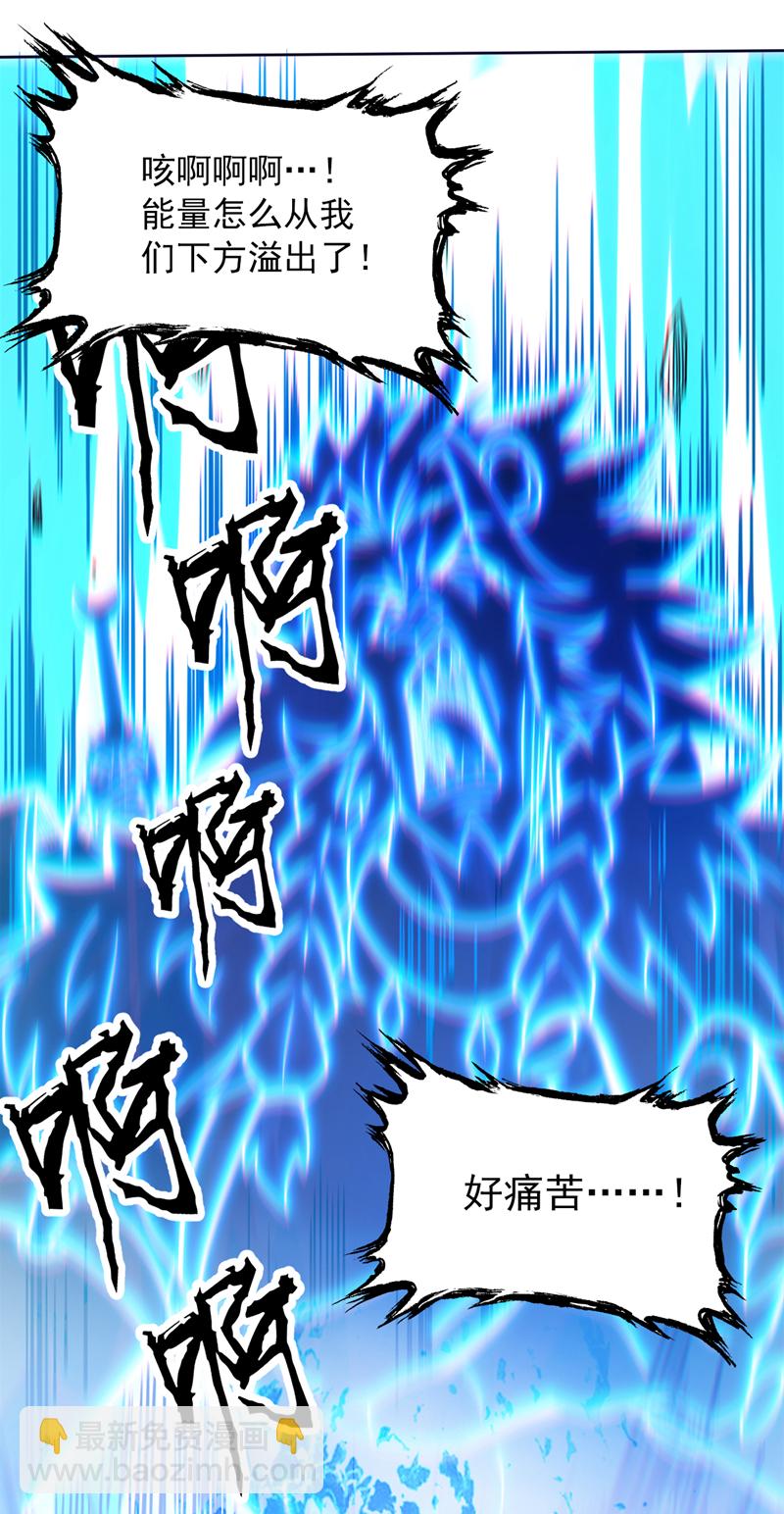 第120话 诛仙阵启动！36