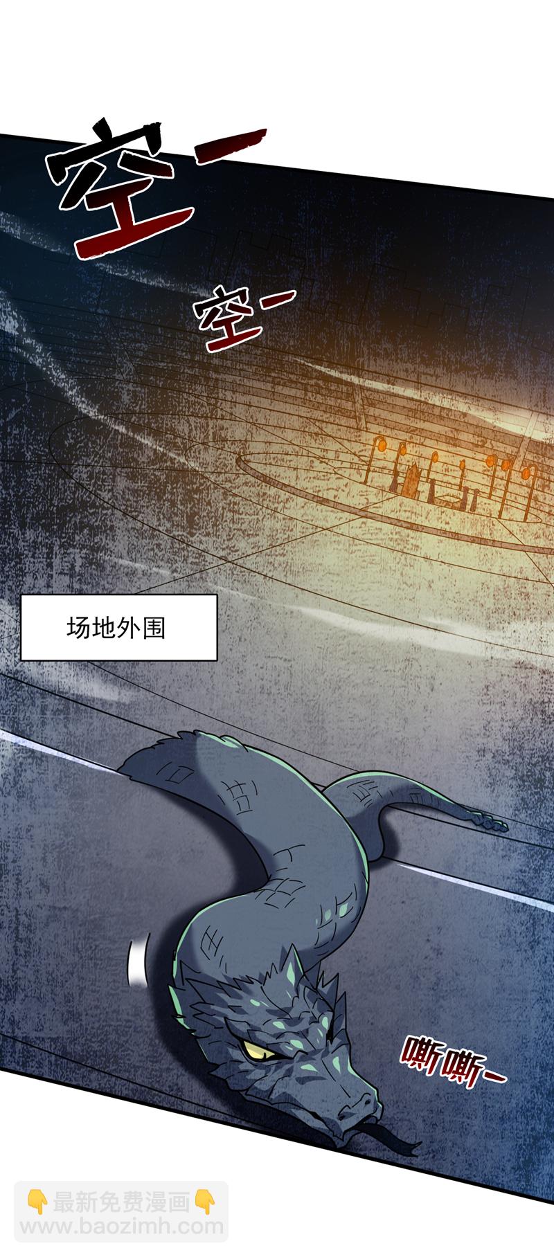 第120话 诛仙阵启动！4