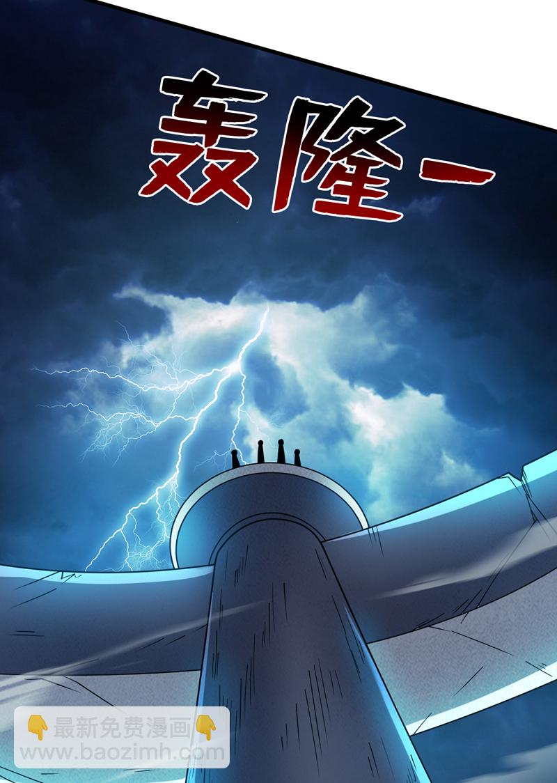 第120话 诛仙阵启动！6